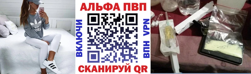 Alpha-PVP мука  Агидель 