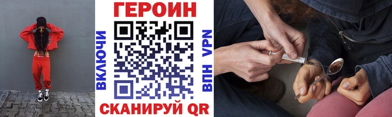 ГЕРОИН хмурый  Агидель 