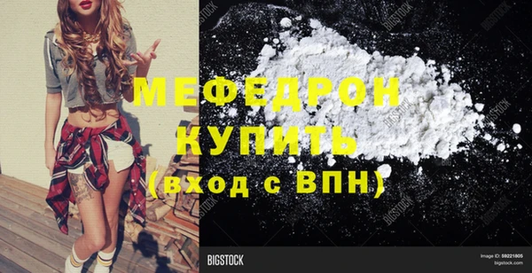 кокаин премиум Абаза