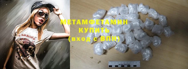 дистиллят марихуана Ачинск