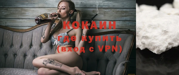 кокаин премиум Абаза