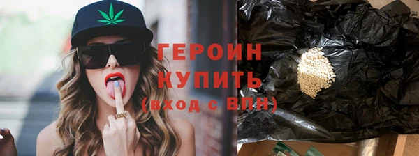 кокаин премиум Абаза