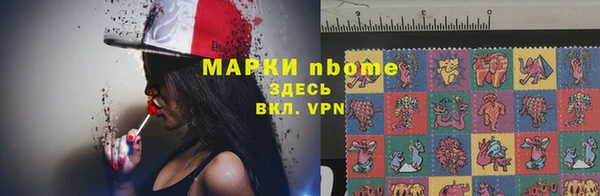 jwh Бердск