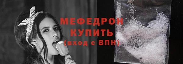 кокаин премиум Абаза
