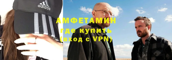 дистиллят марихуана Ачинск