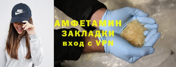 кокаин премиум Абаза