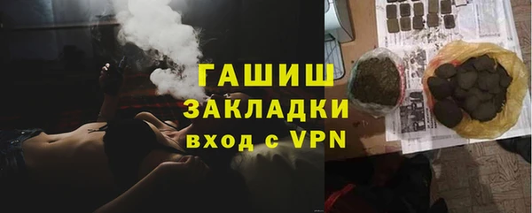 кокаин премиум Абаза