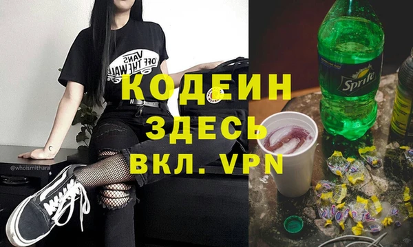 дживик Абдулино