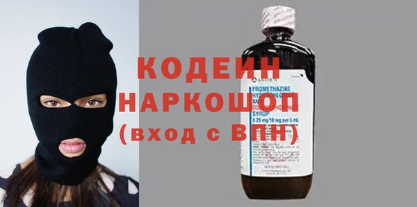 кокаин премиум Абаза