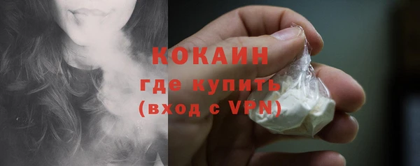 кокаин премиум Абаза