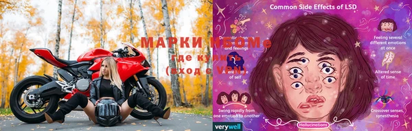 кокаин премиум Абаза