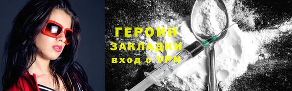 кокаин премиум Абаза