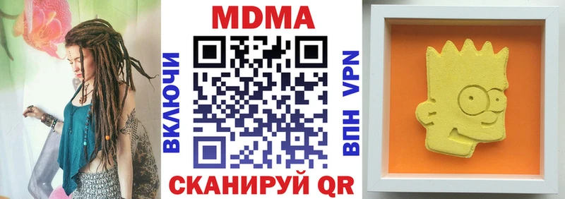 МДМА Molly Агидель