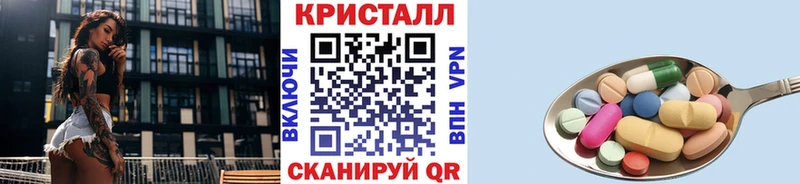 блэк спрут маркетплейс  как найти закладки  Агидель  Метамфетамин мет 